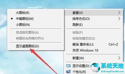 win11桌面没有东西(windows11桌面没有我的电脑)