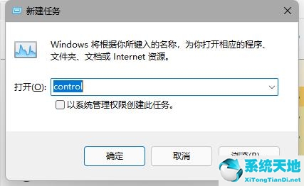 windows11预览版 bug(window11任务栏bug)