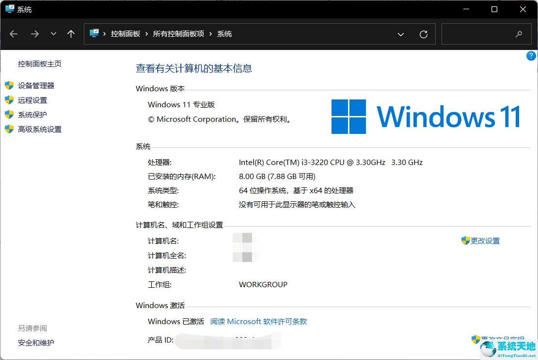 怎么强制安装windows11(电脑强制重装系统win10)