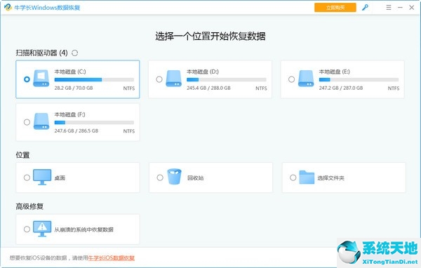 w11更新后不好用了怎么办(win11更新后开不了机)