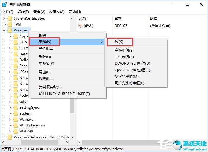 win10安装solidworks2016失败(电脑安装不了solidworks)