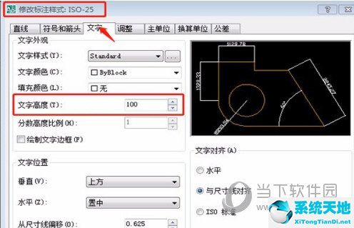 autocad2016标注数字太小怎么调节(cad2015标注数字太小怎么调节)