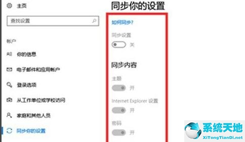 windows11怎么修复(win11更新修复)