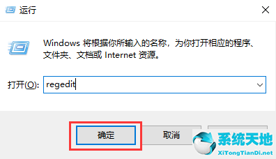 升级win11注册表(安装win11 注册表)