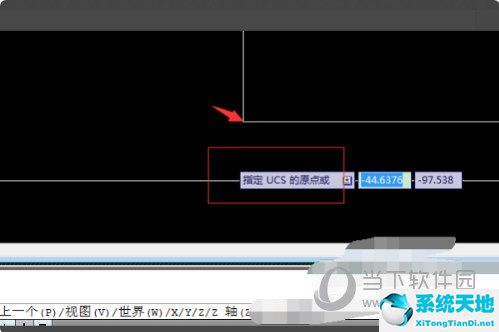 cad怎么把查询的点坐标标注出来(cad中查询点坐标)