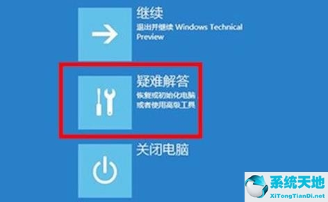 windows11怎么修复(win11更新修复)