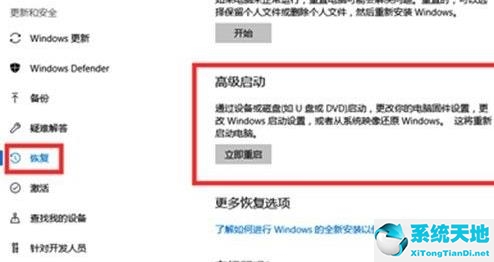 windows11怎么修复(win11更新修复)