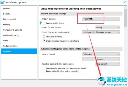 teamviewer!(teamviewer语言设置)