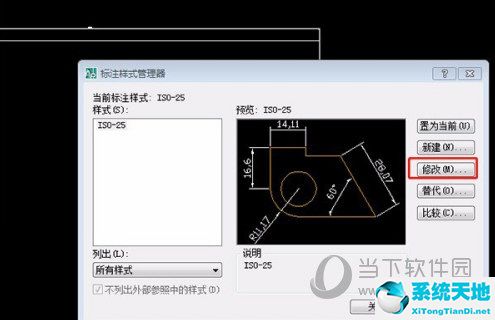 autocad2016标注数字太小怎么调节(cad2015标注数字太小怎么调节)