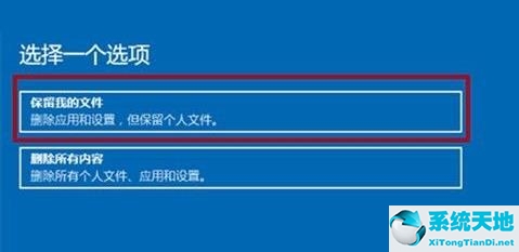 windows11怎么修复(win11更新修复)