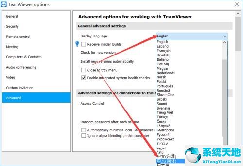 teamviewer!(teamviewer语言设置)