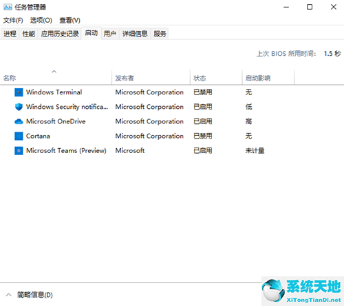 win开机启动项怎么关闭(win10开机启动项如何关闭)