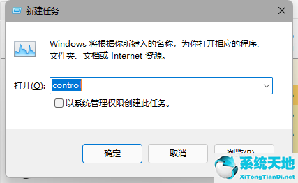 win11任务栏不见了(win11任务栏图标消失卡死)