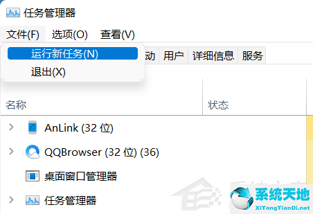 win11任务栏卡住了(windows11任务栏卡住)