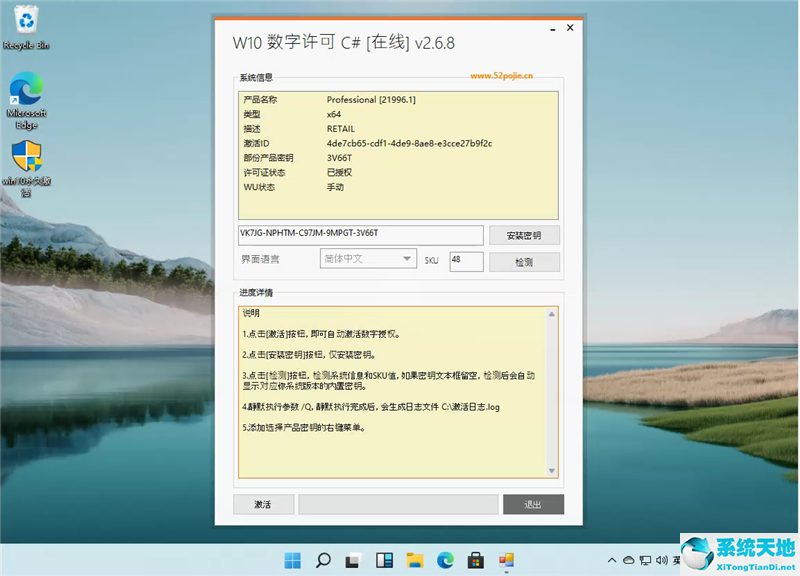 windows11桌面右下角(win11右下角的图标怎么全部都显示出来)