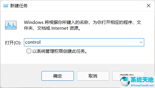 win11任务栏卡住了(windows11任务栏卡住)