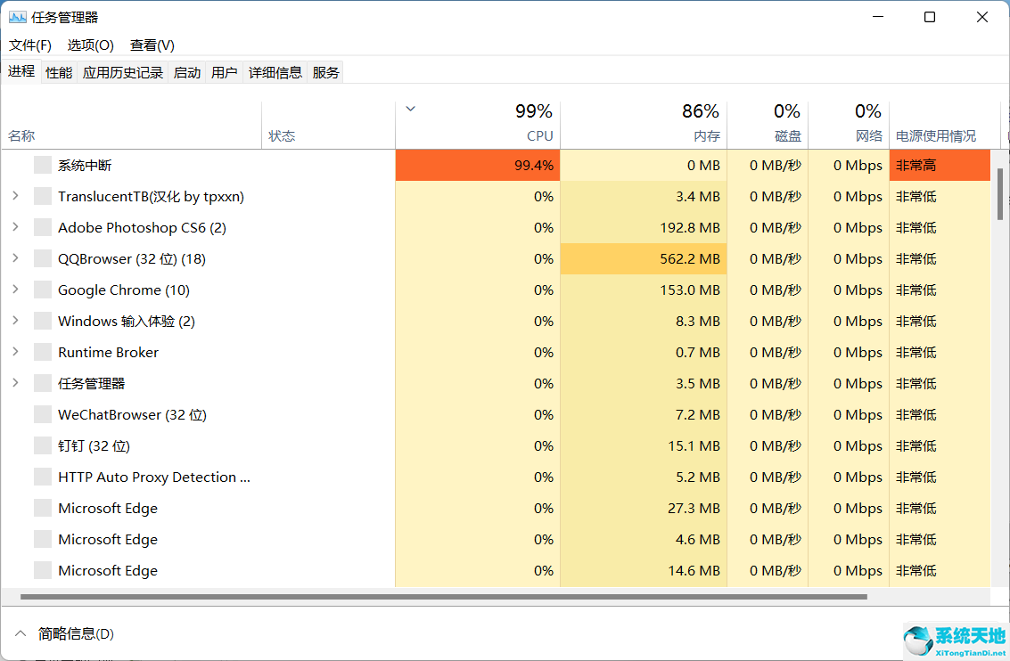 win11如何打开设置(win11无法打开系统设置)