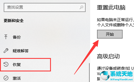 windows11无法重置(win11无法重置)