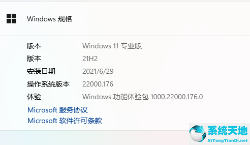 退出dev通道(win10退出dev通道)