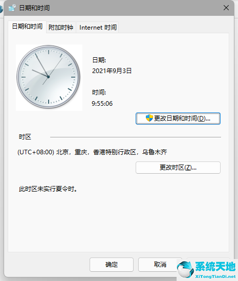 win11任务栏不见了(win11任务栏图标消失卡死)