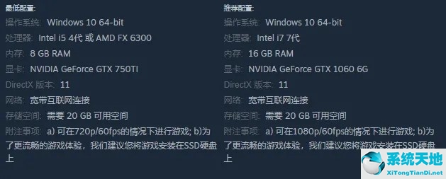 win11玩永劫无间卡吗(windows10能玩永劫无间吗)