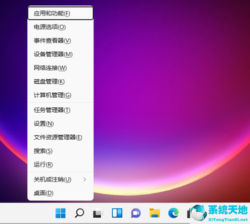 win开机启动项怎么关闭(win10开机启动项如何关闭)