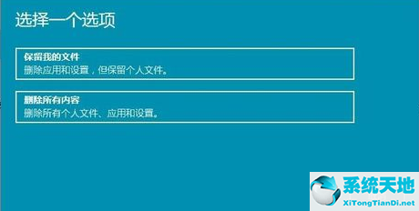 windows11无法重置(win11无法重置)