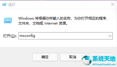 win开机启动项怎么关闭(win10开机启动项如何关闭)