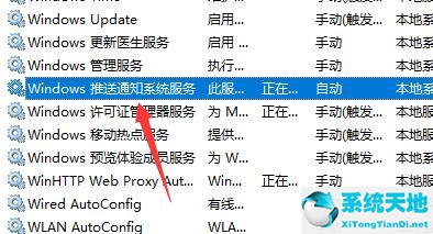 win11开始键不能用(win11开始菜单没反应)