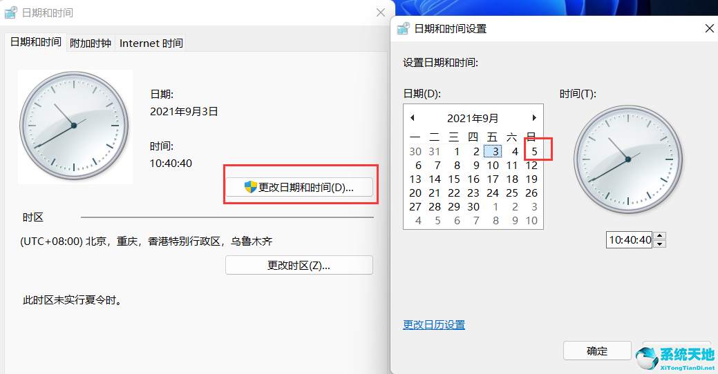 win11任务栏卡住了(windows11任务栏卡住)