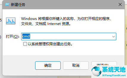 win11更新后任务栏空白(win11更新后任务栏不见了)