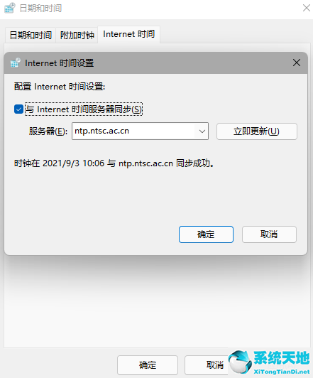 windows11任务栏假死或没反应(win11任务栏空白bug)