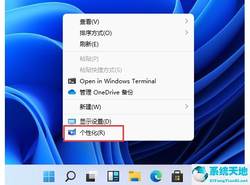 win11此电脑属性打不开(win11桌面没有此电脑)