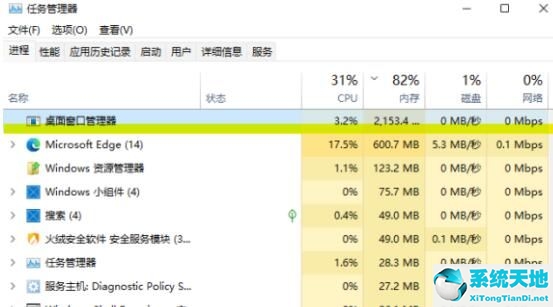 win11的资源管理器(windows11资源管理器占用cpu高怎么回事)