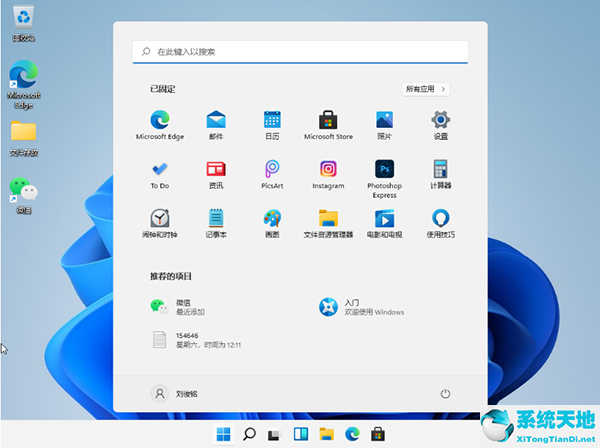 win10怎么设置小键盘(windows11 键盘)