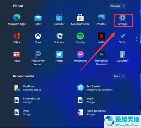 win11的截屏(win11怎么截屏快捷键)