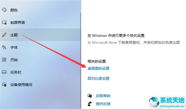 win11此电脑属性打不开(win11桌面没有此电脑)