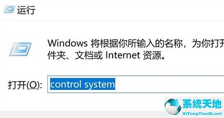 win11 环境变量(windows11环境变量在哪里设置)