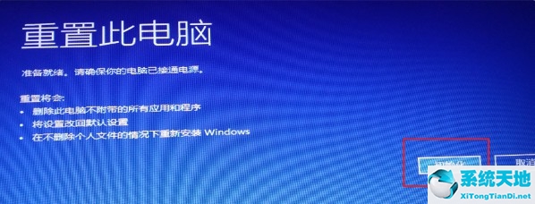 win11安装卡死在安装界面(安装win11卡在1%)