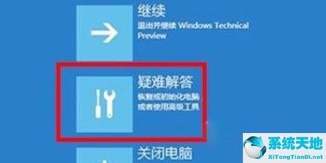 win11频繁绿屏(win11绿屏死机)