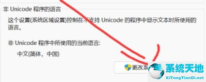 win11lol进不去游戏(lol11.13进不去游戏)