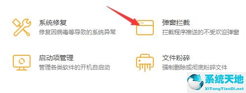 win11 玩游戏(win10窗口游戏时鼠标弹出来)