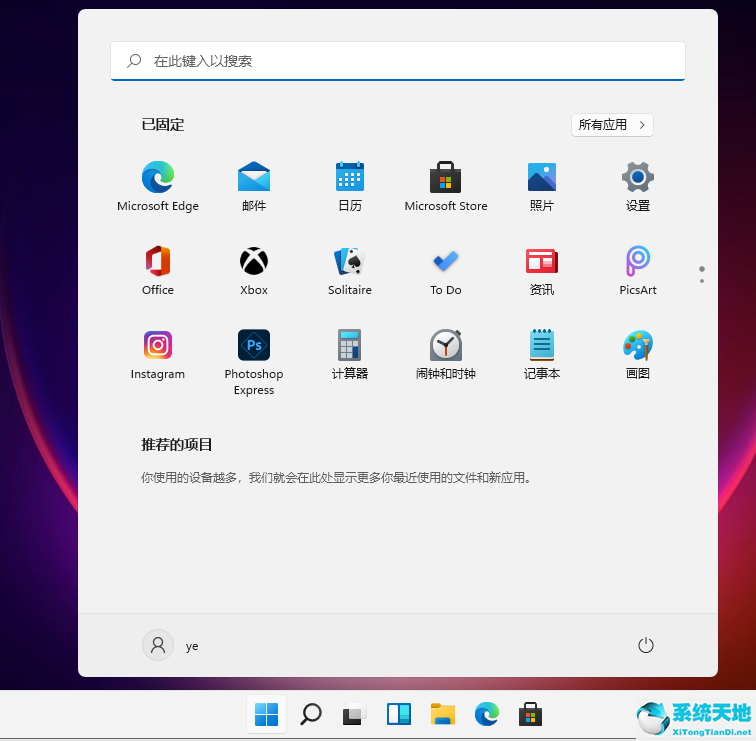 win11和win10哪个(win11与win10哪个好)