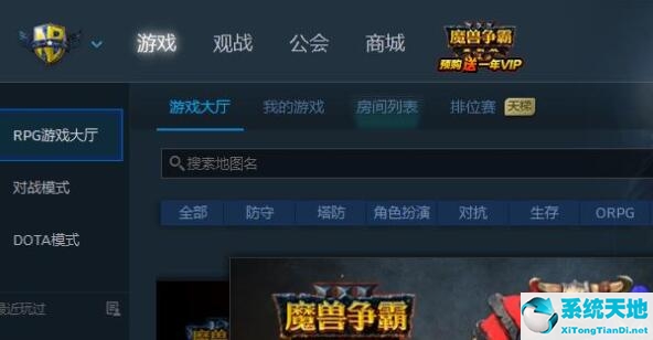 win11玩魔兽世界(windows10玩魔兽争霸)