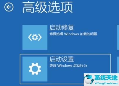 windows11开机怎么进入安全模式(win11开机强制进入安全模式重置)