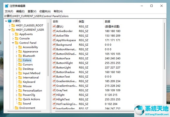 w10系统怎么设置护眼绿色(window11护眼模式怎么设置)