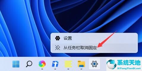 win11任务栏图标不显示(win11任务栏图标全显示)