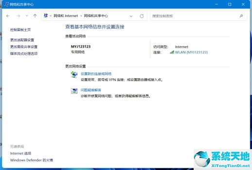 windows11以太网(win10无法访问以太网)