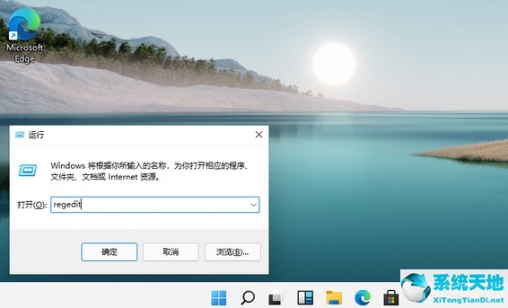 w10系统怎么设置护眼绿色(window11护眼模式怎么设置)