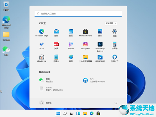 win10设置小键盘(win11windows键)